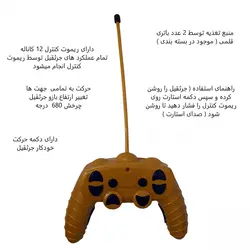 جرثقیل  کنترلی شارژی ایتم: 8062