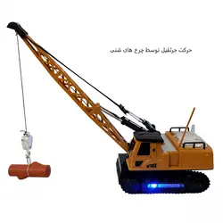 جرثقیل  کنترلی شارژی ایتم: 8062