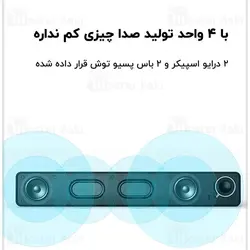 ساندبار کامپیوتر BINNIFA Play 1D شیائومی Xiaomi BINNIFA Play 1D Speaker