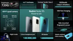 گوشی موبایل شیائومی مدل Redmi Note 9S ظرفیت ۶۴ گیگابایت
