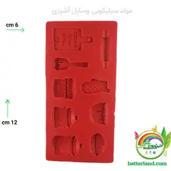 مولد سیلیکونی وسایل آشپزی کد 532 - سرزمین خمیر