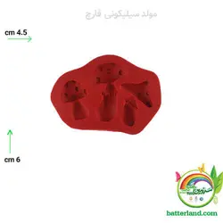 مولد سیلیکونی قارچ 3عددی کد542 - سرزمین خمیر