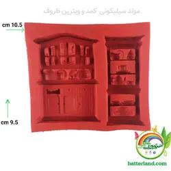 مولد سیلیکونی کمد و ویترین ظروف کد556 - سرزمین خمیر