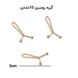 گیره روسری طلایی 10 عددی