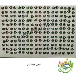 چشم رزینی کد 41 - صنایع دستی خمیری در سرزمین خمیر