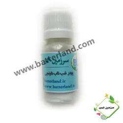 پودر شب تاب نارنجی