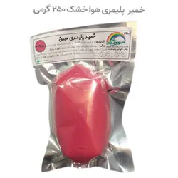 خمیر پلیمری قرمز آلبالویی کد327