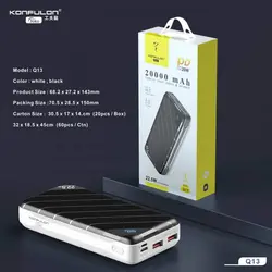 پاوربانک کانفلون 20000 مدل Q13 با قابلیت فست شارژر