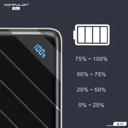 پاوربانک کانفلون 20000 مدل Q13 با قابلیت فست شارژر