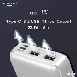 پاوربانک کانفلون 20000 مدل Q13 با قابلیت فست شارژر