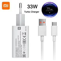 قیمت خرید شارژر فوق سریع (Turbo Charge) شیائومی Mi 10