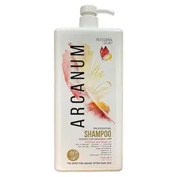 شامپو آرایشگاهی آرگان آرکانوم 1500 میل