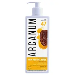 ماسک مو 47 آرکانوم حاوی عصاره خرما و عسل حجم 500 میل