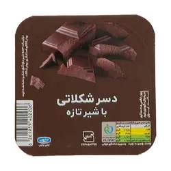 خرید دسر شکلاتی دنت - 100 گرمی