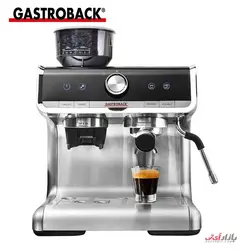 اسپرسو ساز گاستروبک مدل 42616