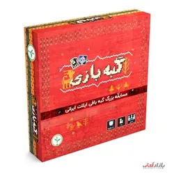 بازی فکری گبه بازی محصول نهالک