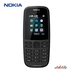 گوشی موبایل نوکیا مدل Nokia 105