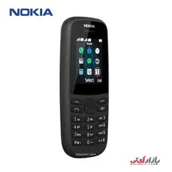 گوشی موبایل نوکیا مدل Nokia 105