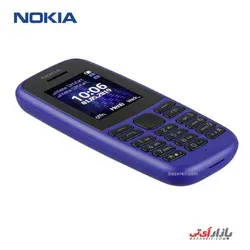 گوشی موبایل نوکیا مدل Nokia 105