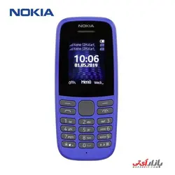 گوشی موبایل نوکیا مدل Nokia 105