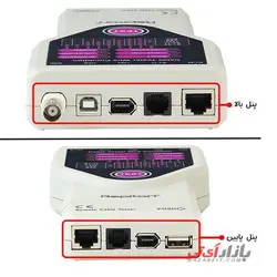 تستر چند منظوره شبکه رپیتون مدل Rapiton RP-CT5