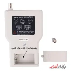 تستر چند منظوره شبکه رپیتون مدل Rapiton RP-CT5