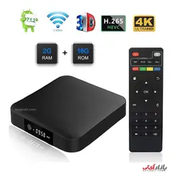 اندروید باکس جی پلاس مدل Gplus T95S1