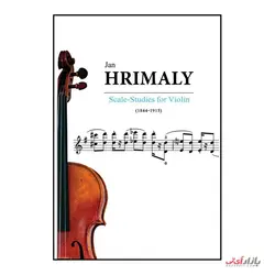 کتاب هریمالی گام نوازی ویولن اثر ژان هریمالی ترجمه ندا علی غنی نشر پنج خط