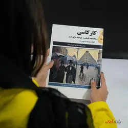 کتاب کارکاسی ۲۵ قطعه تکنیکی و ملودیک برای گیتار اثر متئو کارکاسی نشر پنج خط