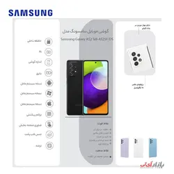 گوشی موبایل سامسونگ مدل A52 SM-A525F/DS دو سیم‌کارت ظرفیت 128 گیگابایت و رم 6 گیگابایت