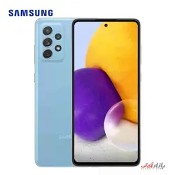 گوشی موبایل سامسونگ مدل A72 SM-A725F/DS دو سیم‌کارت ظرفیت 256 گیگابایت و رم 8 گیگابایت