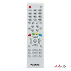 ریموت کنترل پریمکس PREMAX