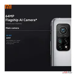 گوشی موبایل شیائومی مدل Mi 10T 5G M2007J3SY دو سیم‌ کارت ظرفیت 128 گیگابایت و رم 6 گیگابایت