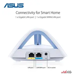 روتر وایرلس مش وای فای AC1750 ایسوس مدل ASUS Lyra MAP-AC1750