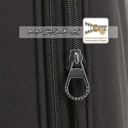 چمدان نشنال جئوگرافیک NG10