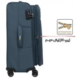 چمدان نشنال جئوگرافیک NG11
