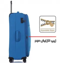 چمدان نشنال جئوگرافیک NG12