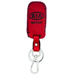 جاسوئیچی خودرو چرم طبیعی کد ct-394 مناسب برای کیا ۳ دکمه (عرضه کالا)