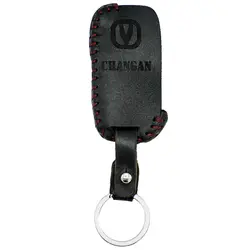 جاسوئیچی خودرو چرم طبیعی کد ct-191 مناسب برای چانگان عرضه کالا