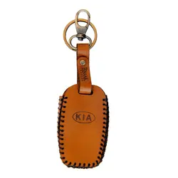 جاسوئیچی خودرو چرم بیسراک کد AK401 مناسب برای کیا اپتیما