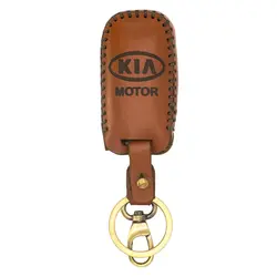 جاسوئیچی خودرو چرم طبیعی  کد ct-393 مناسب برای کیا ۳ دکمه سراتو اپتیما اسپورتیج (عرضه کالا)