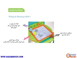 واکر موزیکال چندکاره هولا تویز مدل 2107