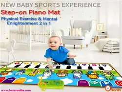 تشک موزیکال کودک مدل 757/01B