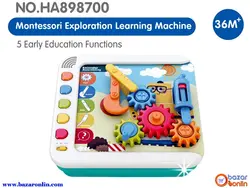 ماشین اکتشاف مونته سوری موزیکال هولاتویز HA898700