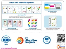 تبلت تشخیص رنگ موزیکال هولاتویز HA899200