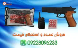 تفنگ اسباب بازی گلدن گان مدل M60 - فروشگاه اینترنتی بازارآنلاین