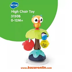 جغجغه چسبان هولاتویز مدل 3150B