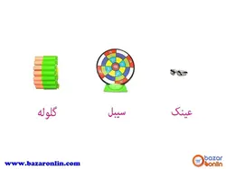 تفنگ تبدیل شونده مدل SB279