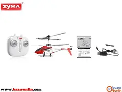 هلیکوپتر کنترلی SYMA مدل S107H