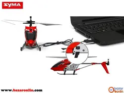 هلیکوپتر کنترلی SYMA مدل S107H